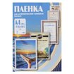 Название товара
