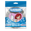 Название товара
