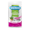 Название товара