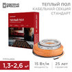 Название товара
