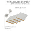 Название товара