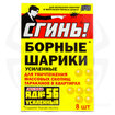 Название товара