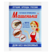 Название товара