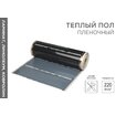 Название товара