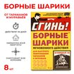 Название товара