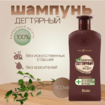 Название товара