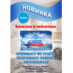Название товара