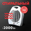Название товара