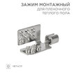 Название товара