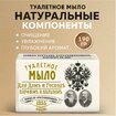 Название товара