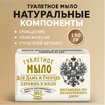 Название товара