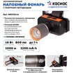 Название товара