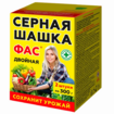 Название товара