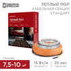 Название товара