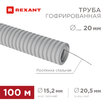 Название товара