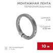 Название товара