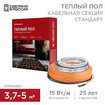 Название товара