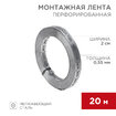 Название товара