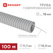 Название товара
