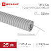 Название товара