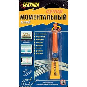 Суперклей 3гр 1хBl Секунда (12/144)
