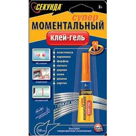 Суперклей-гель 3гр (1хBl) Секунда (24/144)