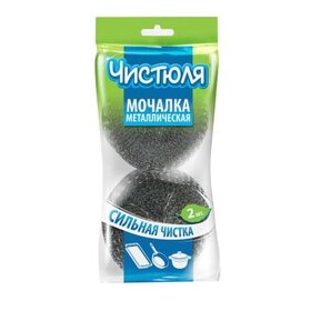 Мочалка металлическая XL 30г 2шт плетеная Чистюля (40/480)