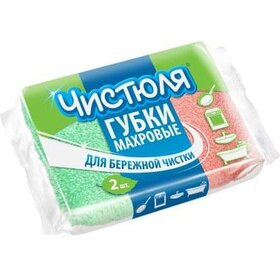 Губка д/посуды  2шт Махровая Чистюля 79х119х29мм (48)