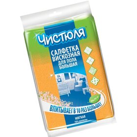 Салфетка д/пола виск 60х70см Чистюля (16/32)*