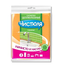 Салфетка целл L 3шт 15х18см Чистюля (36/432)*