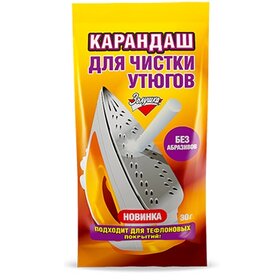 Карандаш для чистки утюгов Золушка 30г (32)