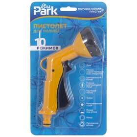 Распылитель Park 10 режимов ABS пластик DY2034 1BL (48) Акция