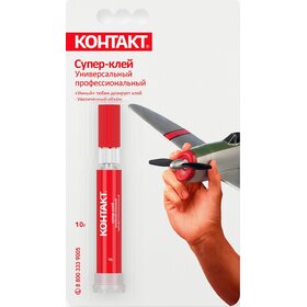 Суперклей 10гр универсальный профессиональный Контакт (10/120)