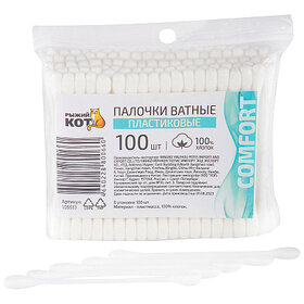 Ватные палочки РыжийКот 100шт пластик пакет (240)