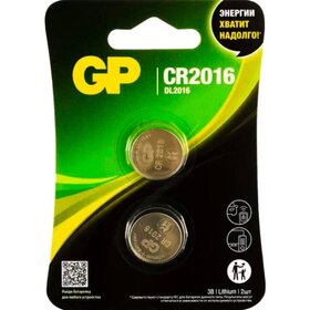 Батарейка литиевая CR 2016 GP 2xBL 3V (100)