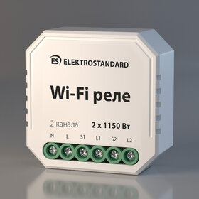 Elektrostandard Wi-Fi реле 2 канала 1150Вт