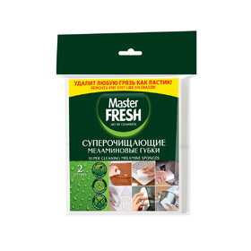 Губка меламиновая 2шт Master Fresh (40) Акция