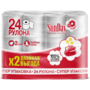 Полотенца  Ova Deluxe 2сл 2шт 2х13,1м (24/336)